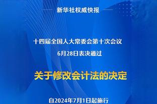 十二分的渴望！利拉德：我比以往任何时候都想夺冠